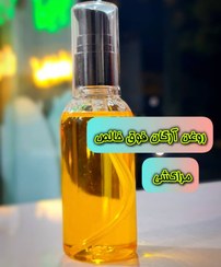 تصویر روغن ارگان خالص 