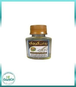 تصویر روغن کرچک 