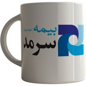 تصویر ماگ چاپلینو با طرح آرم بیمه سرمد – M142 Chaplino mug with Sarmad insurance logo design