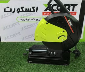 تصویر اره پروفیل بر 2600 وات ایکس کورت 14 اینچ XJG03-355 XJG03-355 Xcort Cut-Off Machine 220-240V 50-60HZ 2600W 4000R-Min 14” 355MM