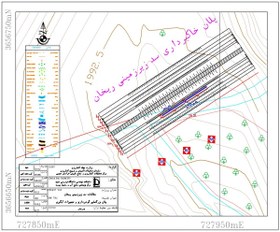 تصویر گزارش طراحی و تلفیق مطالعات سد زیرزمینی 