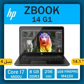 تصویر لپ تاپ استوک HP مدل ZBOOK 14 g1 HP ZBook 14 Mobile Workstation