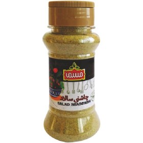 تصویر چاشنی سالاد ممتاز مسما - 100 گرم قوطی پت Mosama First Class Salad Seasoning - 100 grams