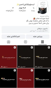 تصویر فروشگاه آی جی سل