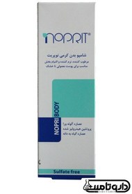 تصویر شامپو بدن کرمی نوپری ۲۰۰ میلی لیتر 
