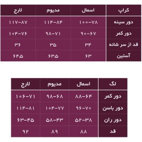 تصویر ست اسلیم افکت نیم تنه آستین فینگردار و لگ پشت چین دار وارداتی - مشکی / set007