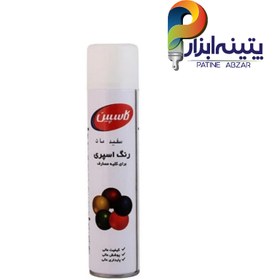 تصویر اسپری رنگ سفید کاسپین وزن 295 گرم Caspian White Paint Spray 295gr