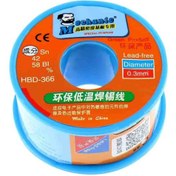 تصویر سیم لحیم 0.3 میلیمتری مدل Mechanic HBD-366 