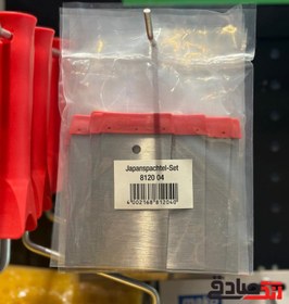 تصویر لیسه فلزی 4 عددی ماکو 