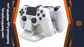 تصویر Sparkfox Dual Charging Station for PS4 - White B