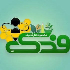 تصویر روغن زرد گاوی کره دوغی ممتاز فدک 