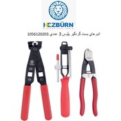تصویر انبرهای ست گردگیر پلوس 3 عددی HEZBURN 
