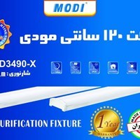 تصویر براکت 120 سانتی متری 90 وات مودی مدل IR-MD3490-X 