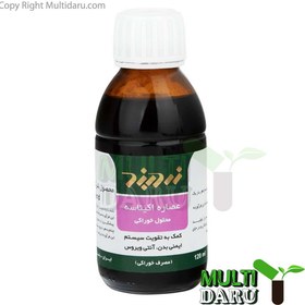 تصویر شربت عصاره اکیناسه سرخارگل زرد بند Echinacea Oral Liquid Zardband