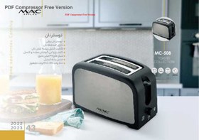 تصویر تسترنان مک استایلر مدل MAC-508 mac styler professional toaster