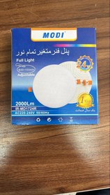 تصویر پنل ال ای دی 24 وات مدل فنر متغیر مودی MODI 24W Panel siz Downlight SMD p