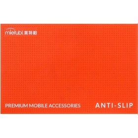 تصویر پد سیلیکونی نصب محافظ صفحه بزرگ میتوبل Anti Slip-Mietubl - ارسال رایگان 