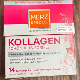 تصویر کلاژن نوشیدنی خاص مرز اصل آلمان Collagen Merz Spezial