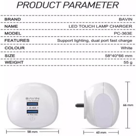 تصویر شارژر دیواری و لامپ ال‌ای‌دی به همراه کابل تایپ‌سی باوین BAVIN PC363 2.1A Touch LED Lamp Quick Charger For Type-C 