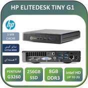 تصویر تین کلاینت اچ پی استوک HP ELITE DESK TINY G1 /INTEL PENTIUM G3260 HASWELL /RAM 8/256GB SSD 