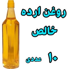 تصویر پک 10 عددی روغن ارده خالص و طبیعی یک لیتری 