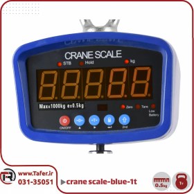 تصویر باسکول آویز صنعتی 1تنcrane scale مدل ocs-1t 