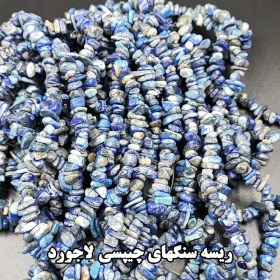 تصویر ریسه سنگ لاجورد چیپسی Chips Lapis Lazuli Stone Thread