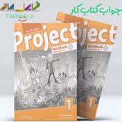 تصویر جواب کتاب کار Project 1 Workbook ویرایش چهارم 