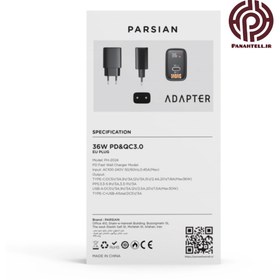 تصویر آداپتور شارژ 36 وات پارسیان مدل PH-2024 Parsian 36Watt PH-2024 Charging Adapter