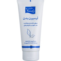 تصویر لوسیون بدن دکتر ژیلا مدل Soothing And Anti Inflamatory حجم ۲۰۰ میلی لیتر لوسیون بدن برند دکتر ژیلا