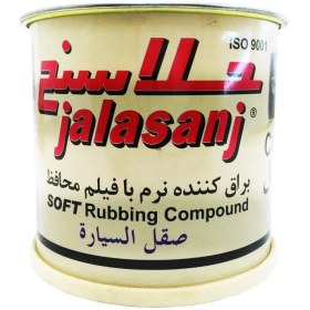 پولیش بدنه خودرو جلاسنج مدل نرم حجم 300 گرم