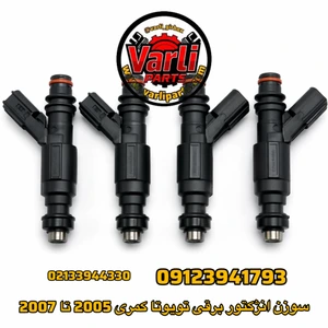 تصویر فروشگاه لوازم یدکی آرش وارلی