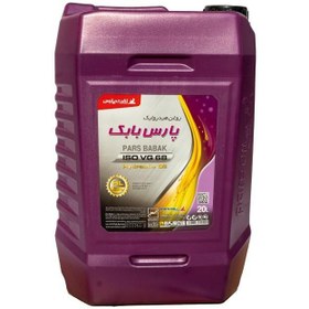 تصویر روغن هیدرولیک پارس بابک 20 لیتری 
