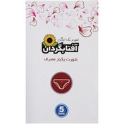 تصویر شورت یکبار مصرف آفتابگردان - X AFTABGARDAN