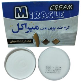 تصویر کرم ضد بوی بدن میراکل MIRACLE 