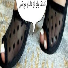 تصویر حراج کفشک ( پاپوش) جلو باز مچ کش در چهار طرح زیبا در سایزهای ۳۶ تا ۴۱ 