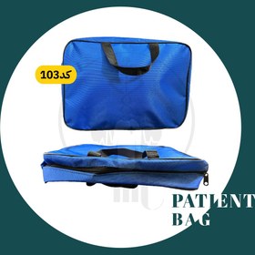 تصویر کیف سلامت همراه بیمار جنس جودون ضد آب - مشکی 