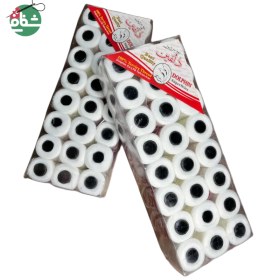 تصویر لوازم خیاطی 