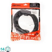 تصویر کابل افزایش طول USB 2.0 دی نت به طول 5 متر ا D-net USB 2.0 Extension Cable 5m D-net USB 2.0 Extension Cable 5m