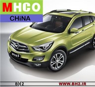 تصویر لنت ترمز جلو هایما MHCO china - S5 HAIMA hayma S5