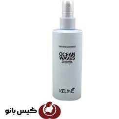 تصویر اسپری نمک کئون حاوی بلورهای نمکی دریا Keune Salt Spray 