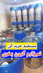 تصویر ماشین پتوشور ۶۰ کیلویی پاکشو مدلp003 