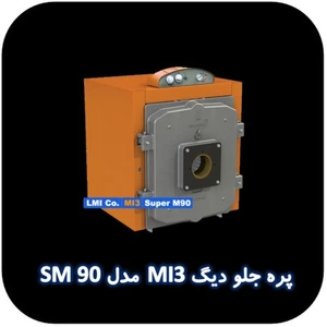 تصویر فروشگاه تاسیسات 20