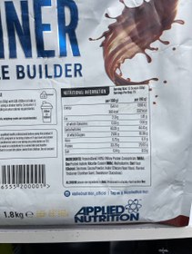 تصویر گینر ماسل بیلدر اپلاید 1800 گرمی ا Applied Gainer Muscle Builder 