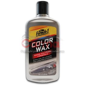تصویر واکس رنگی (نقره ای) فرمول یک Formula1 Clor Wax 