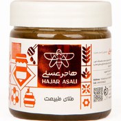 تصویر طلای طبیعت (ترکیب عسل ژل کرمی و گرده نخل ) 