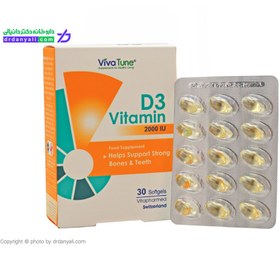 تصویر كپسول نرم ژلاتینی ویتامین D3 2000 واحد 30 عدد ویواتیون Vivatune Vitamin D3 2000 30 Softgels