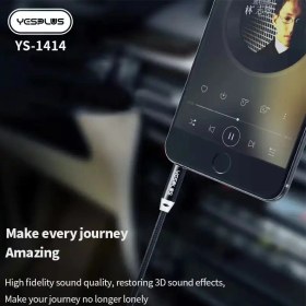 تصویر مبدل YS-1414 