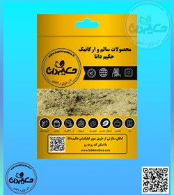 تصویر پودر سدر 100 گرم 