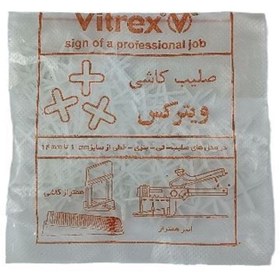 تصویر صلیب کاشی فیکس تایل 8 میل 